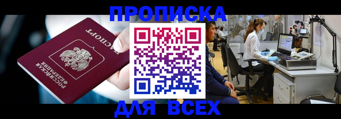пропишу в квартире в Нижнем Новгороде